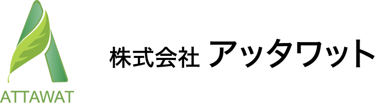 株式会社アッタワット